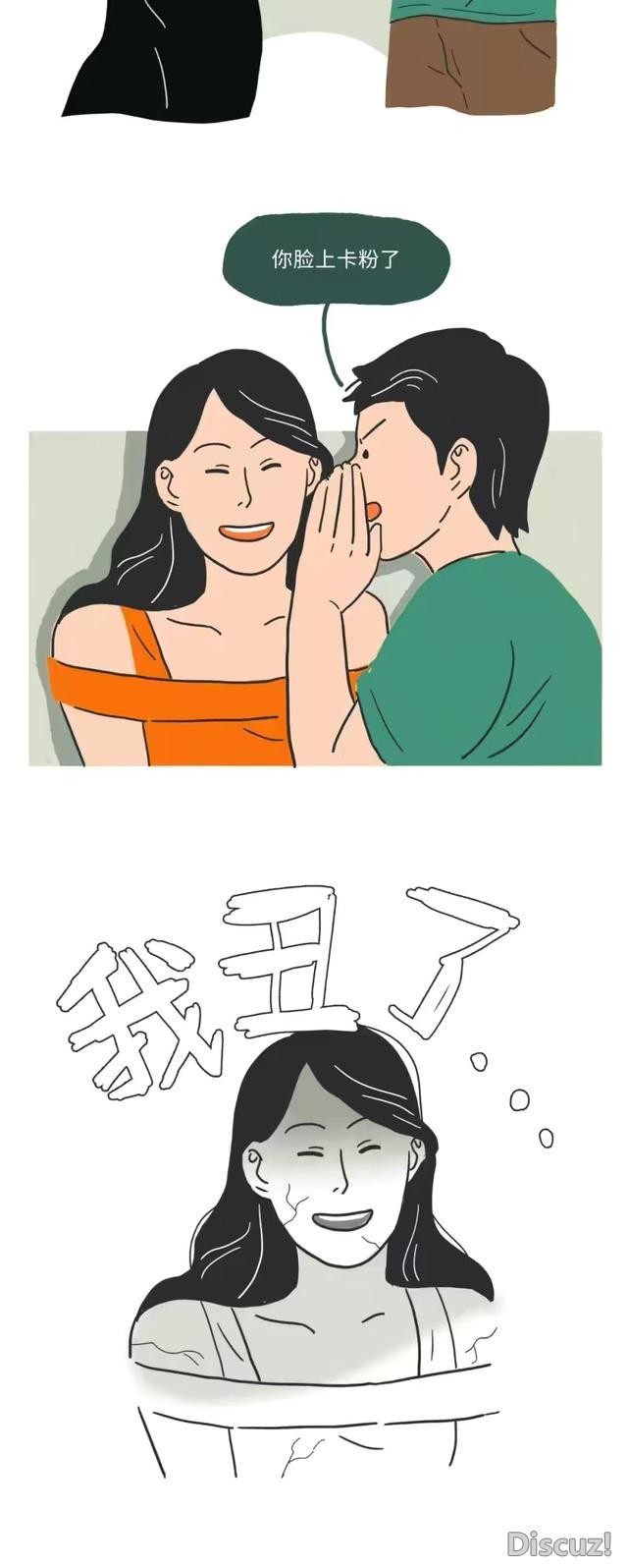 当代情侣私底下到底有多野，一起来康康吧-15.jpg