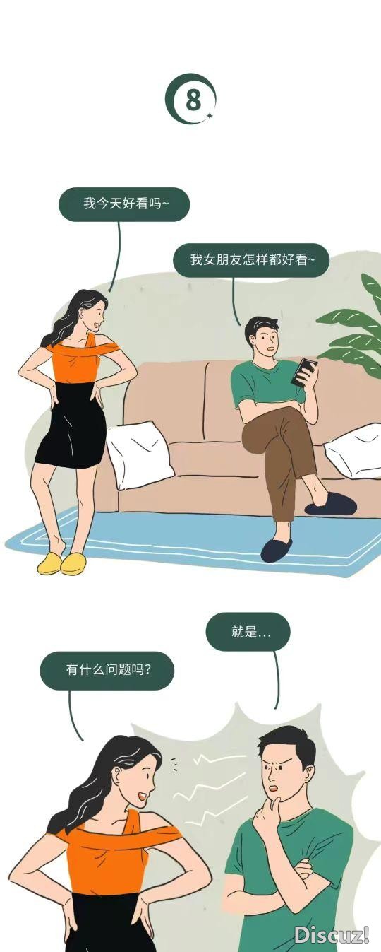 当代情侣私底下到底有多野，一起来康康吧-14.jpg