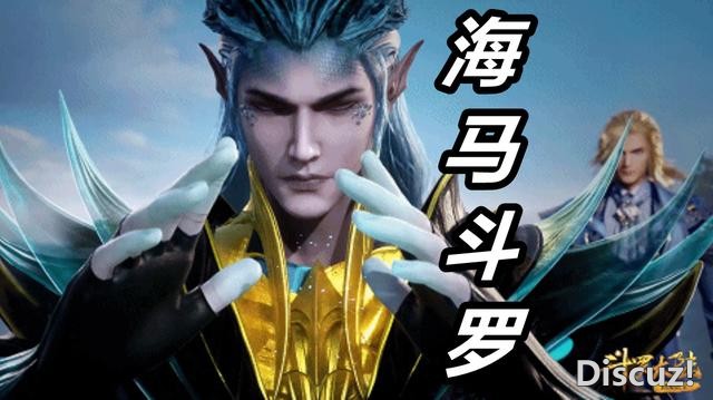 斗罗：92级海马斗罗开始考核，正脸酷似宁风致，扬言朱自清会死亡-1.jpg