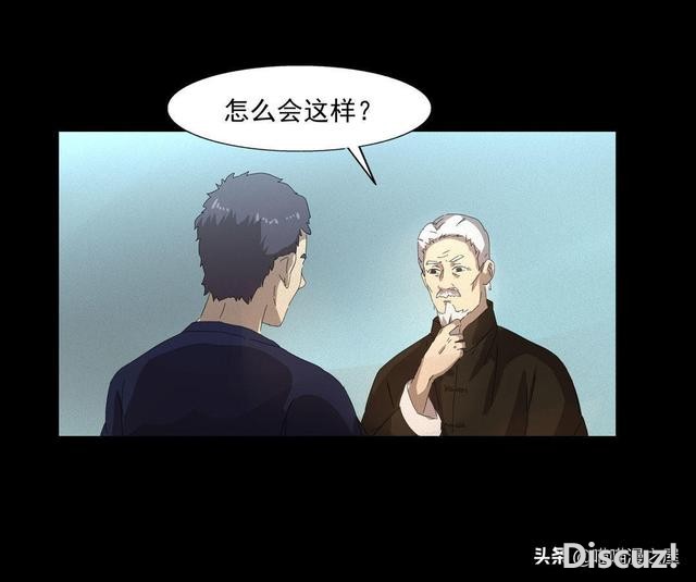 人性漫画《医德》，妙手回春的老中医-1.jpg