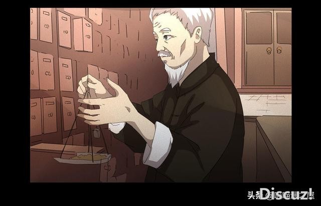 人性漫画《医德》，妙手回春的老中医-6.jpg