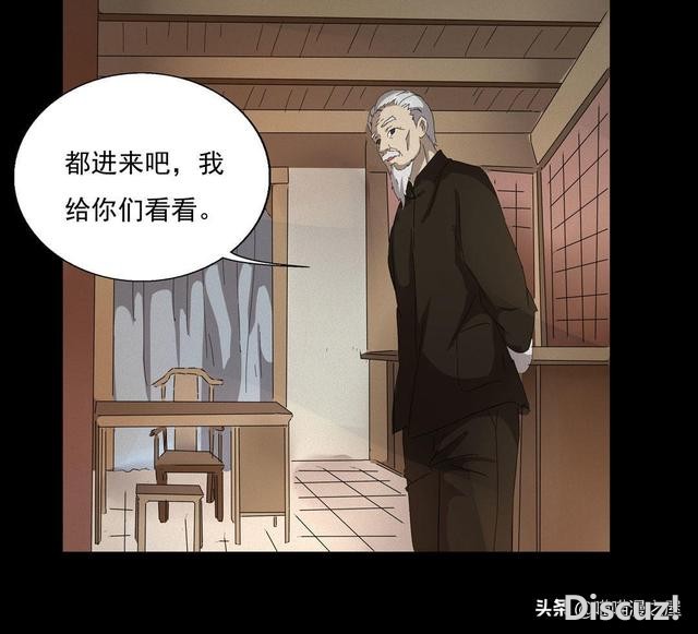 人性漫画《医德》，妙手回春的老中医-12.jpg