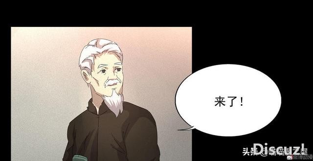 人性漫画《医德》，妙手回春的老中医-16.jpg