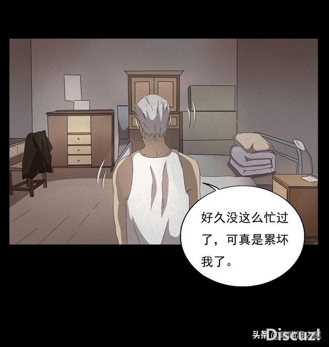 人性漫画《医德》，妙手回春的老中医-22.jpg