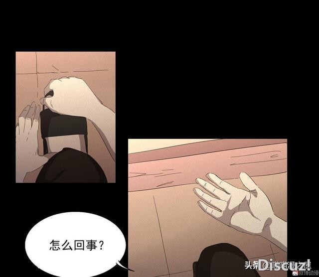 人性漫画《医德》，妙手回春的老中医-35.jpg