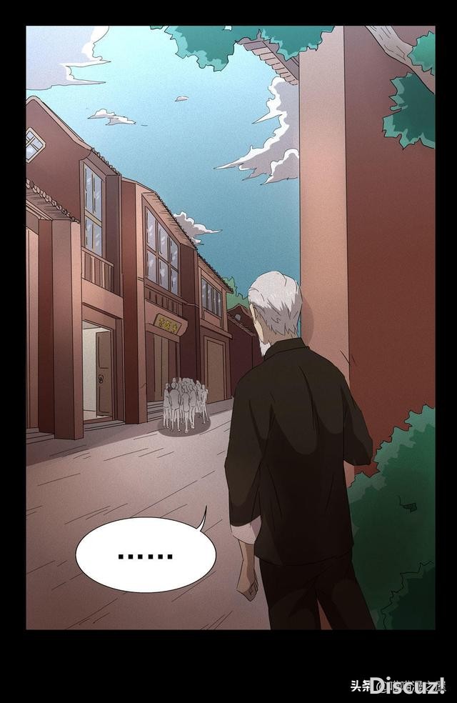 人性漫画《医德》，妙手回春的老中医-54.jpg