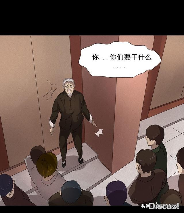 人性漫画《医德》，妙手回春的老中医-59.jpg