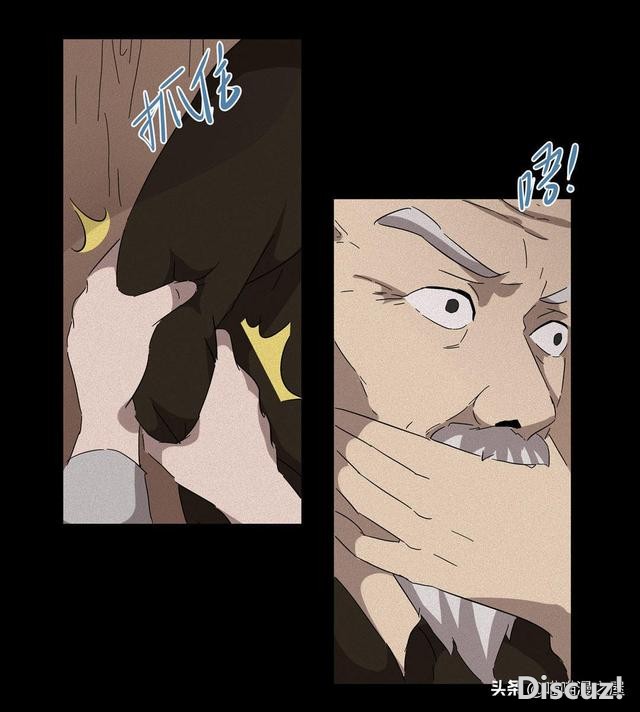 人性漫画《医德》，妙手回春的老中医-66.jpg