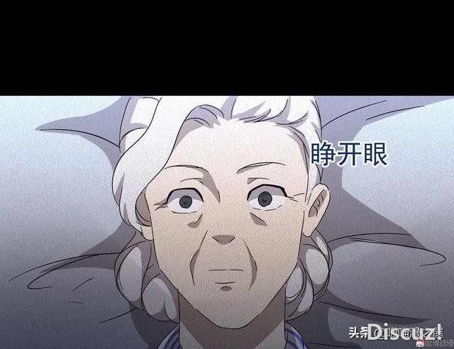 人性漫画《医德》，妙手回春的老中医-72.jpg