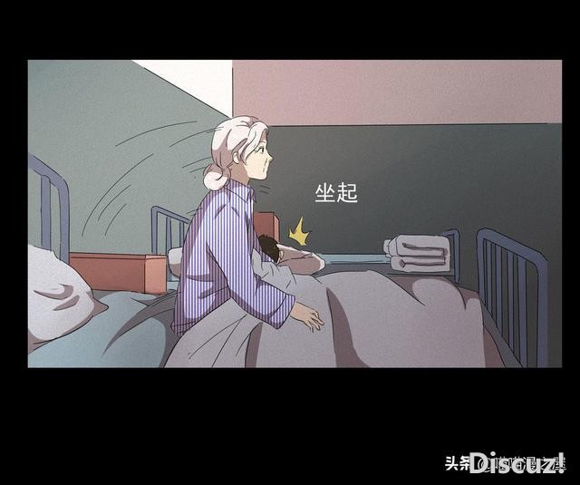 人性漫画《医德》，妙手回春的老中医-73.jpg