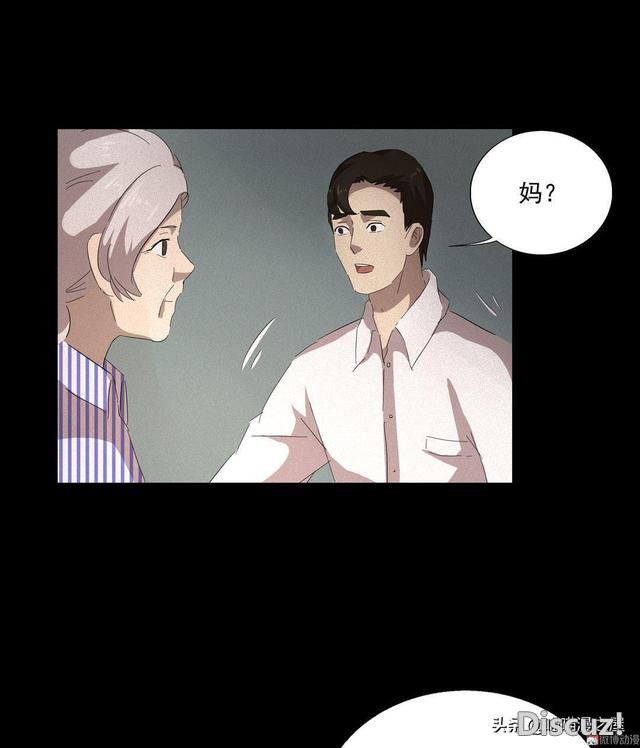 人性漫画《医德》，妙手回春的老中医-74.jpg