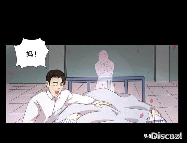 人性漫画《医德》，妙手回春的老中医-79.jpg