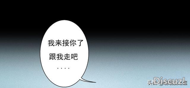 人性漫画《医德》，妙手回春的老中医-80.jpg
