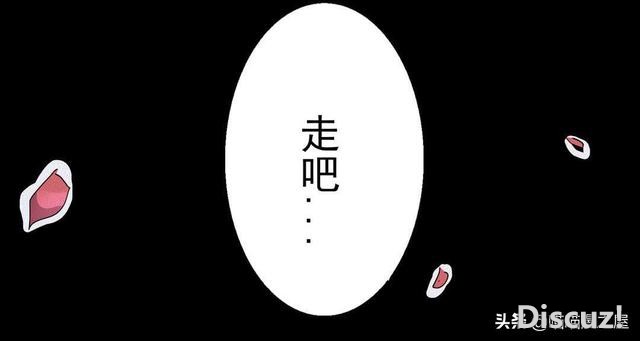 人性漫画《医德》，妙手回春的老中医-84.jpg