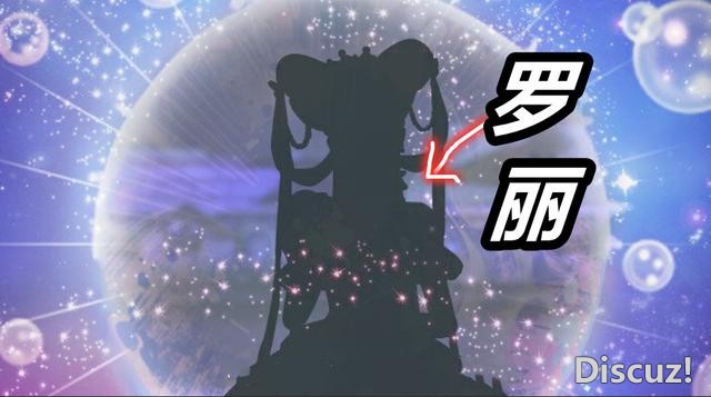 《叶罗丽X冰莲花》定档8月11日，王默穿婚纱，罗丽竟变成邪恶仙子-3.jpg