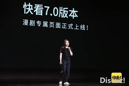 从“快看漫画”到“快看”，陈安妮的“超新Z世代”新物种-3.jpg