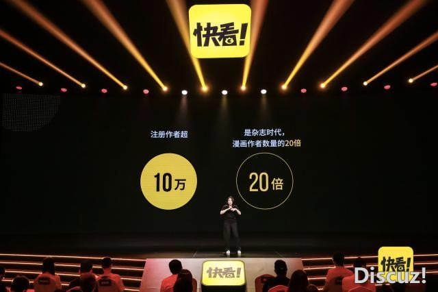 从“快看漫画”到“快看”，陈安妮的“超新Z世代”新物种-9.jpg