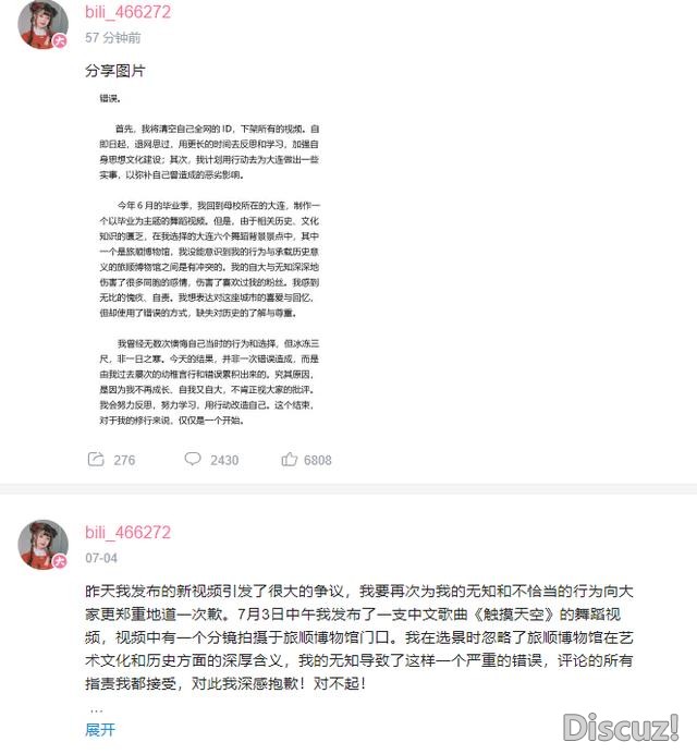 党妹终于有结果，没被封杀！与之对应的LEX是否冤枉？-1.jpg