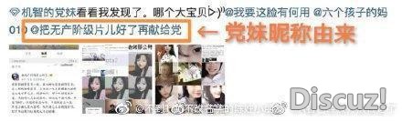 党妹终于有结果，没被封杀！与之对应的LEX是否冤枉？-5.jpg
