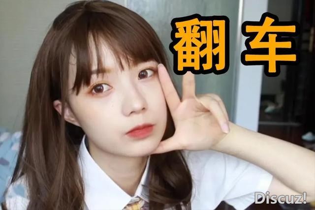 党妹终于有结果，没被封杀！与之对应的LEX是否冤枉？-7.jpg
