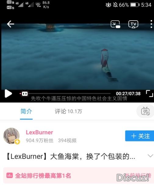 党妹终于有结果，没被封杀！与之对应的LEX是否冤枉？-10.jpg