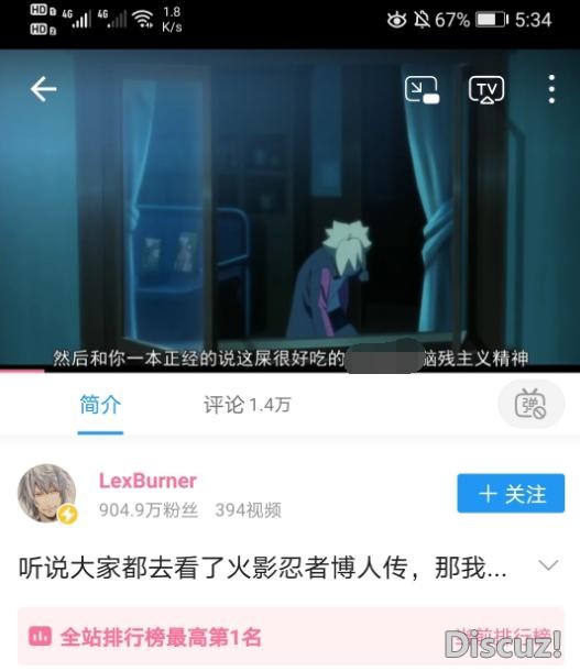 党妹终于有结果，没被封杀！与之对应的LEX是否冤枉？-9.jpg