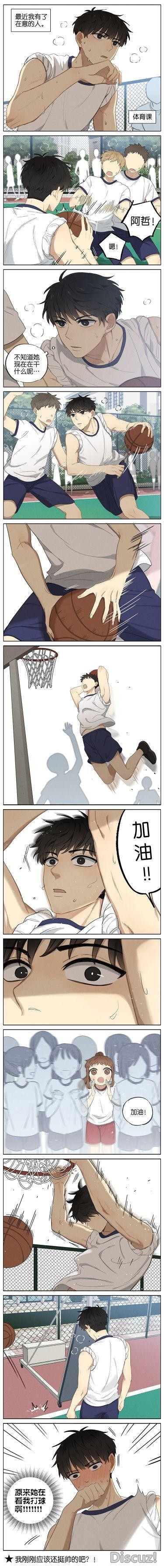 双向暗恋也太美好了，想谈恋爱了-1.jpg
