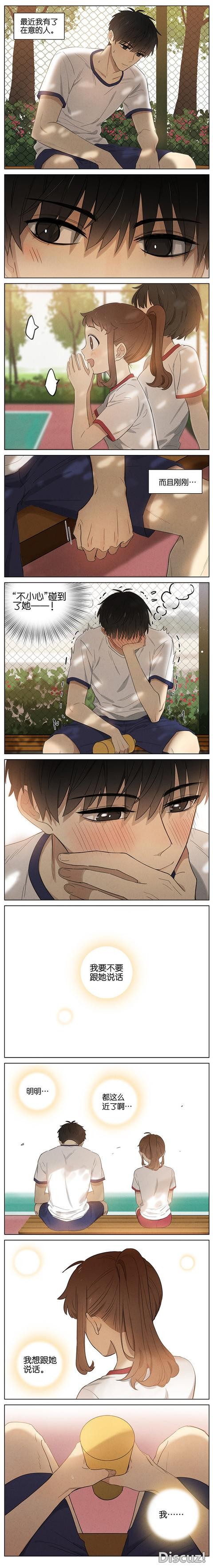 双向暗恋也太美好了，想谈恋爱了-5.jpg