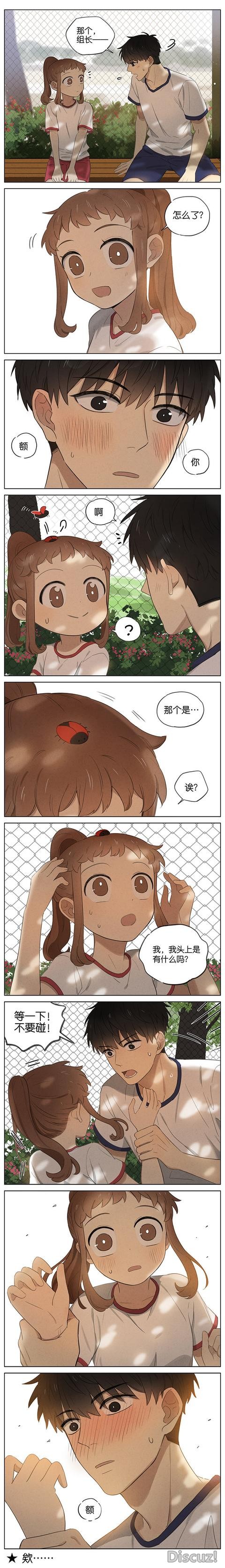 双向暗恋也太美好了，想谈恋爱了-6.jpg