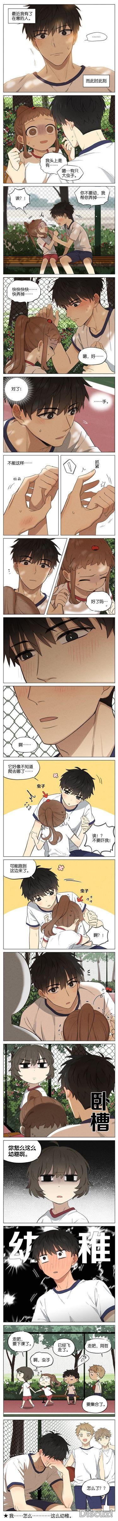 双向暗恋也太美好了，想谈恋爱了-7.jpg