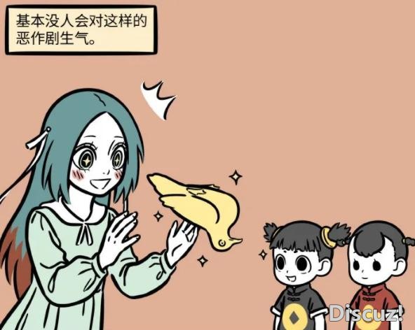 非人哉里喜欢恶作剧的神仙很多，但这么受欢迎的确实不多见-2.jpg