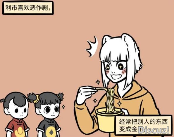 非人哉里喜欢恶作剧的神仙很多，但这么受欢迎的确实不多见-1.jpg