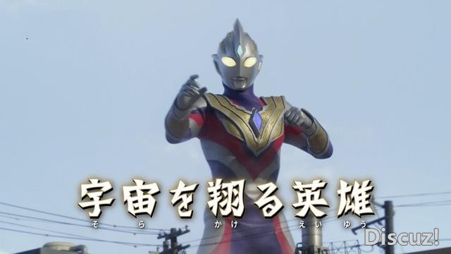 特利迦奥特曼特别篇2：罗布泰迦纷纷回归，银河格斗3或将年内开播-1.jpg