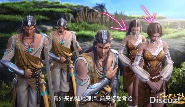 斗罗：3位海神岛美女出镜，波塞西两次露出背影，果然不输比比东-3.jpg