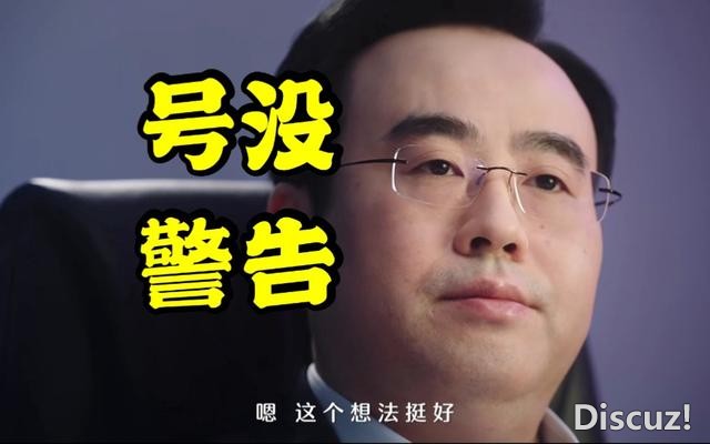 除了蒙古上单，还有人对叔叔“作死”过，有人还是百万粉大UP-3.jpg