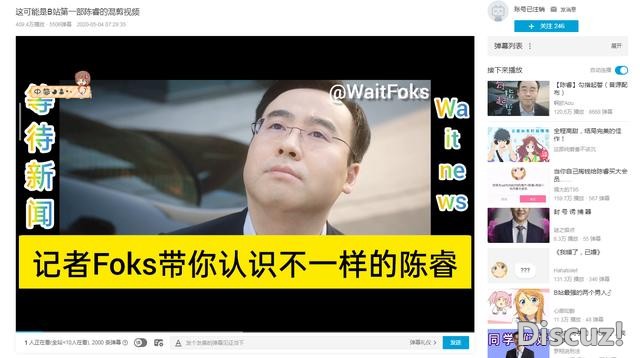 除了蒙古上单，还有人对叔叔“作死”过，有人还是百万粉大UP-2.jpg
