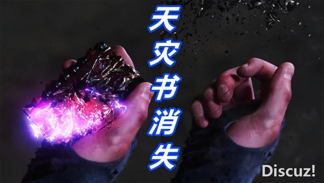 假面骑士圣刃：笑骑学会“灾厄侵袭”，天灾献祭，一剑砍爆天灾书-5.jpg