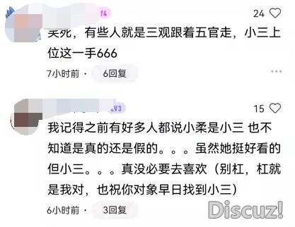 coser小柔为什么被那么多人骂？抄袭再到小三上位是不是真的-1.jpg
