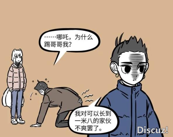 非人哉：金吒的金发原来不是天生的，黑发的造型和哪吒好像-4.jpg
