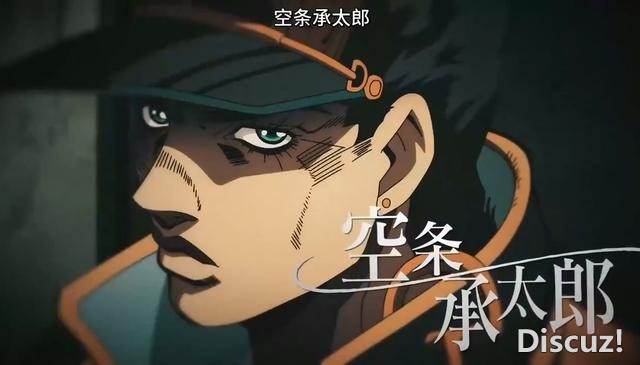 JOJO第6部动画承太郎长这样，感觉帽子头发已经完全融合了-2.jpg