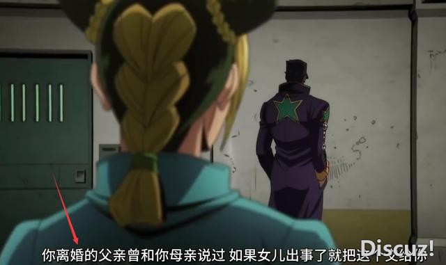JOJO第6部动画承太郎长这样，感觉帽子头发已经完全融合了-3.jpg