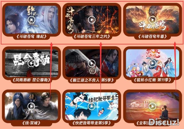 斗破苍穹第4季感觉太磨叽了，据说要出年番，一整年不断更-4.jpg