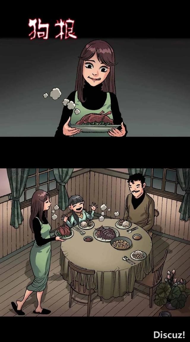 被囚禁在地下室的女人「人性漫画」-1.jpg