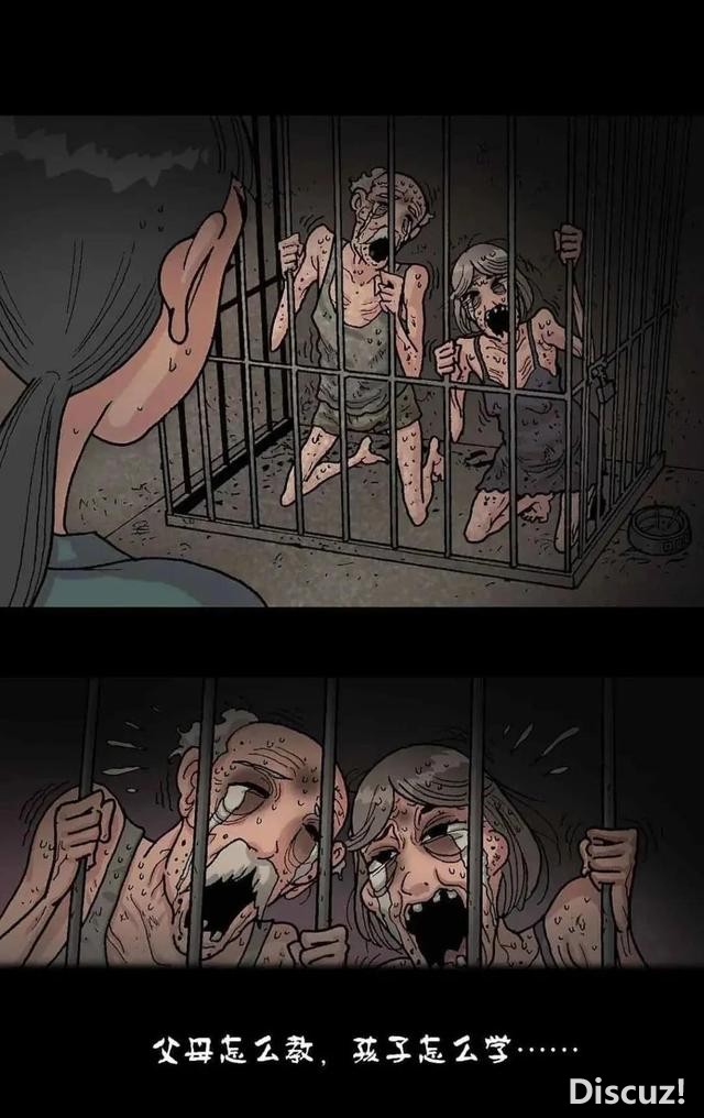 被囚禁在地下室的女人「人性漫画」-6.jpg