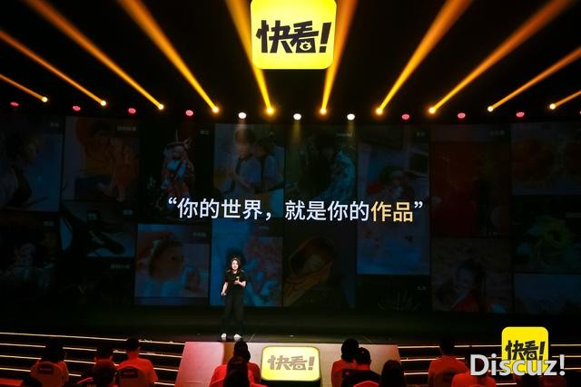 中国最大漫画平台更名“快看”，下一站剑指何方？-4.jpg