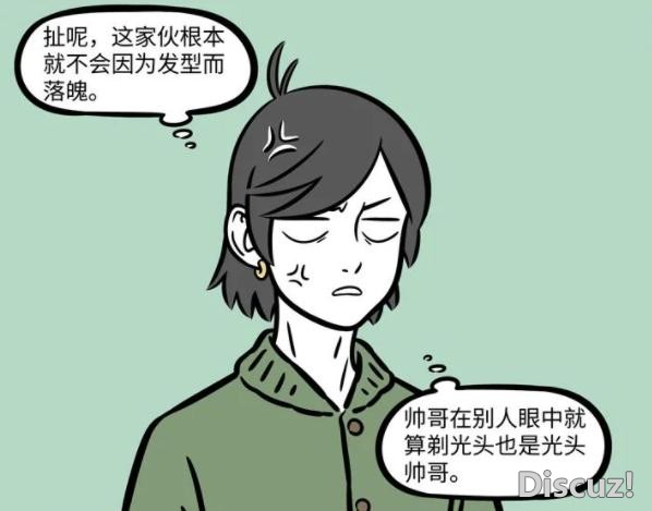 非人哉：金吒剃光头之后还是这么帅，让我YY起了光头哪吒-4.jpg