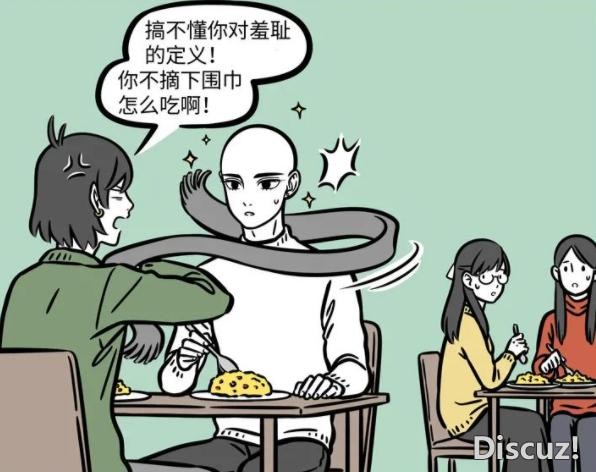 非人哉：金吒剃光头之后还是这么帅，让我YY起了光头哪吒-2.jpg
