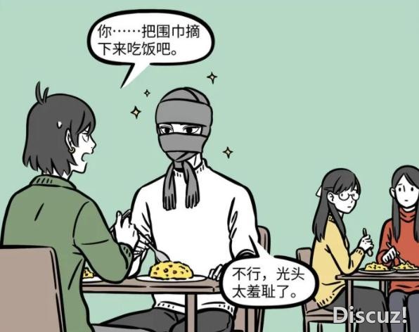 非人哉：金吒剃光头之后还是这么帅，让我YY起了光头哪吒-1.jpg