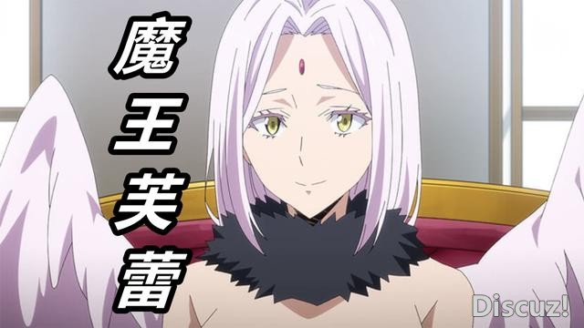 转生史莱姆42话先行，10位魔王齐登场，利姆露搅局，克雷曼很愤怒-2.jpg