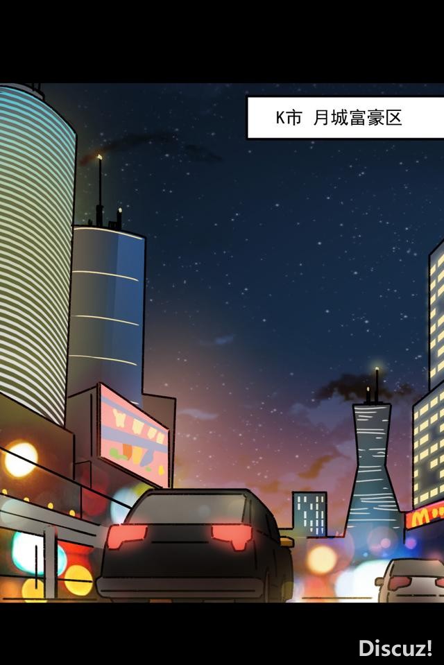 人性贪婪漫画：有钱人的寂寞，空虚-1.jpg